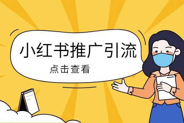 快速“涨粉”不可靠 月入巨款是骗局 临沂兰山破获了一起电信网络诈骗案